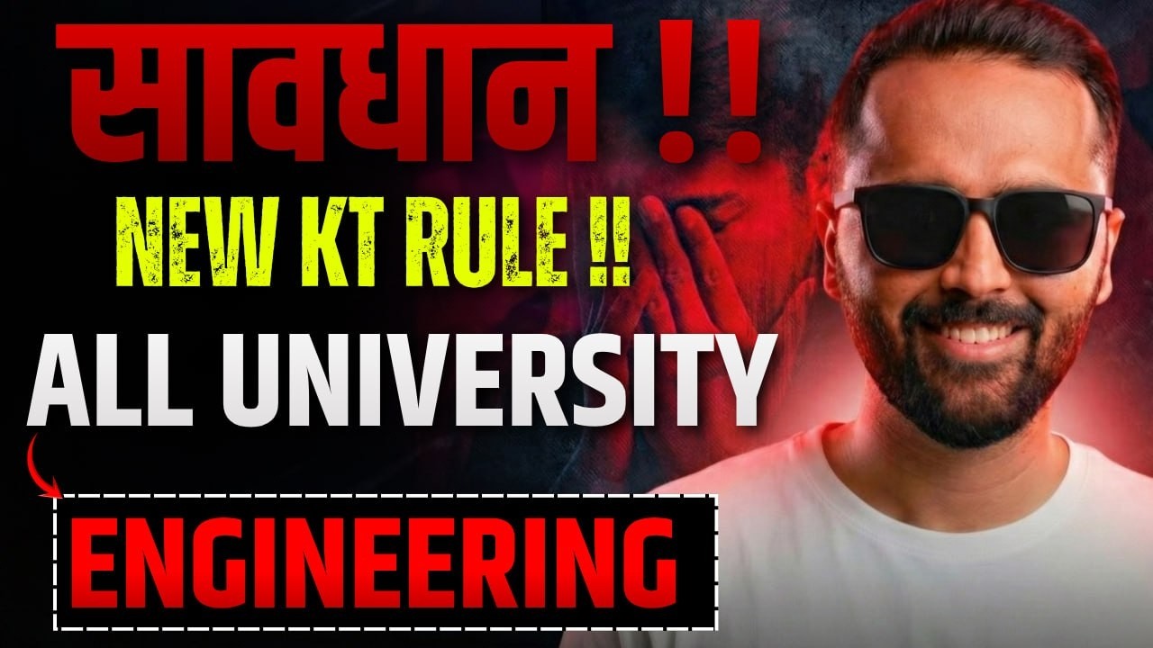सावधान !! NEW KT RULE !! ALL UNIVERSITY | ENGINEERING | Pradeep Giri Sir