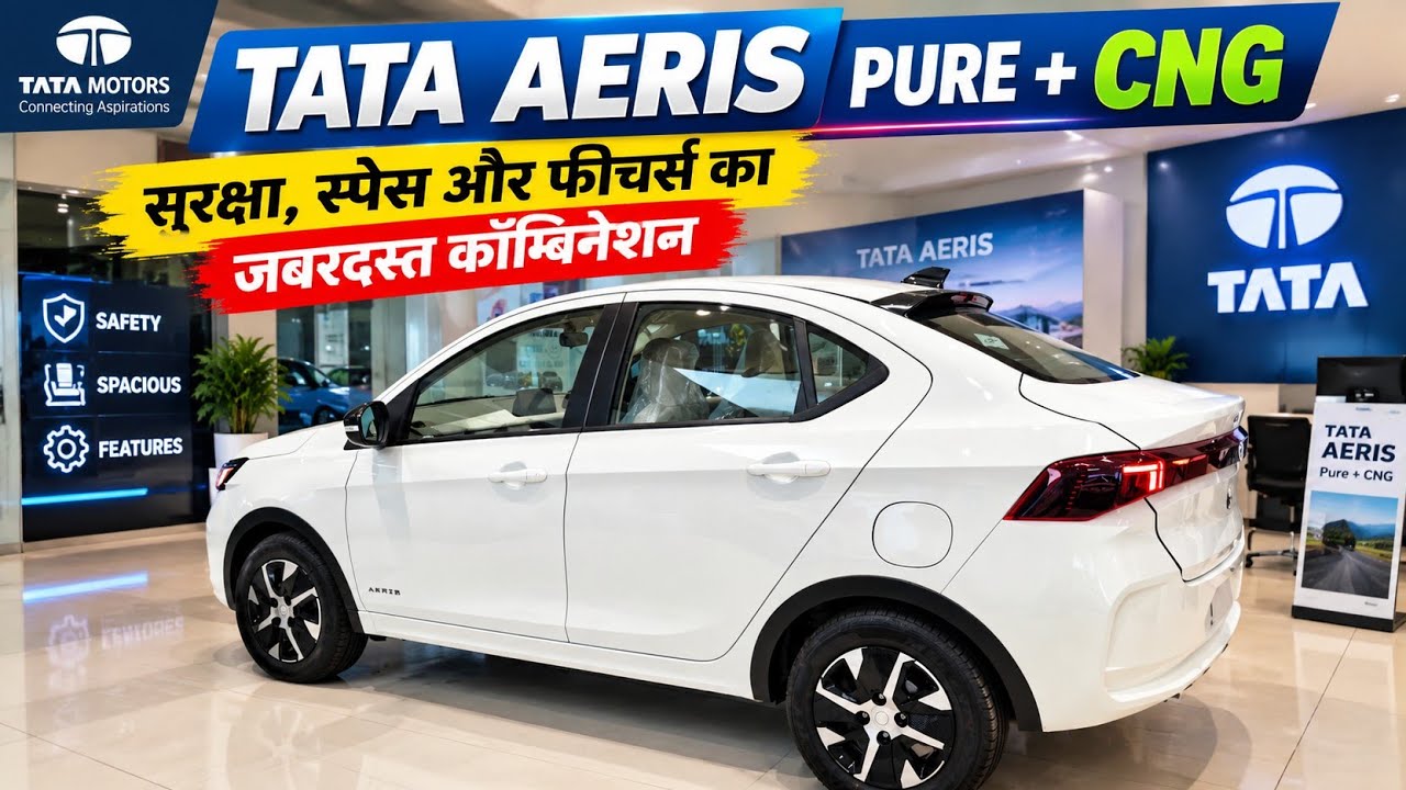 Tata Aeris Pure+ CNG Review✅Safety, Space & Features का जबरदस्त Combination | Full Details