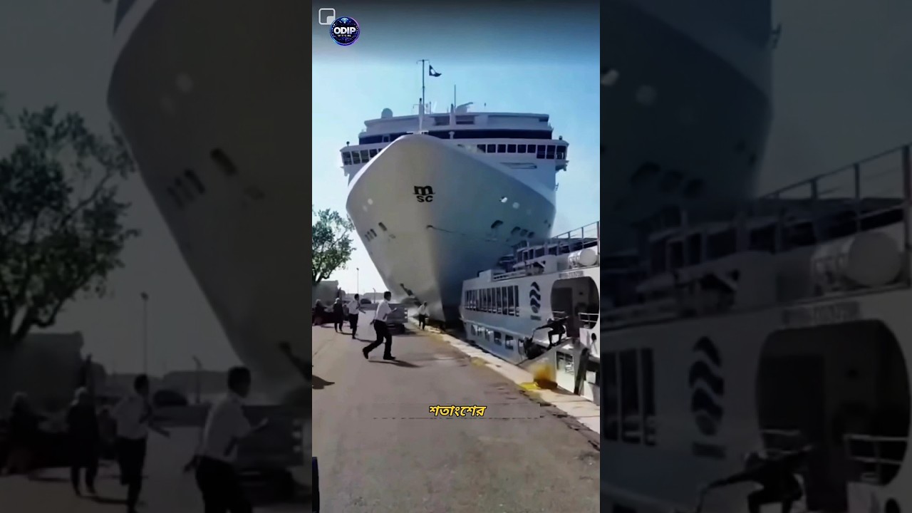 Why Giant Ships Can’t Just STOP at the Dock 😱 | The Truth About Ship Braking