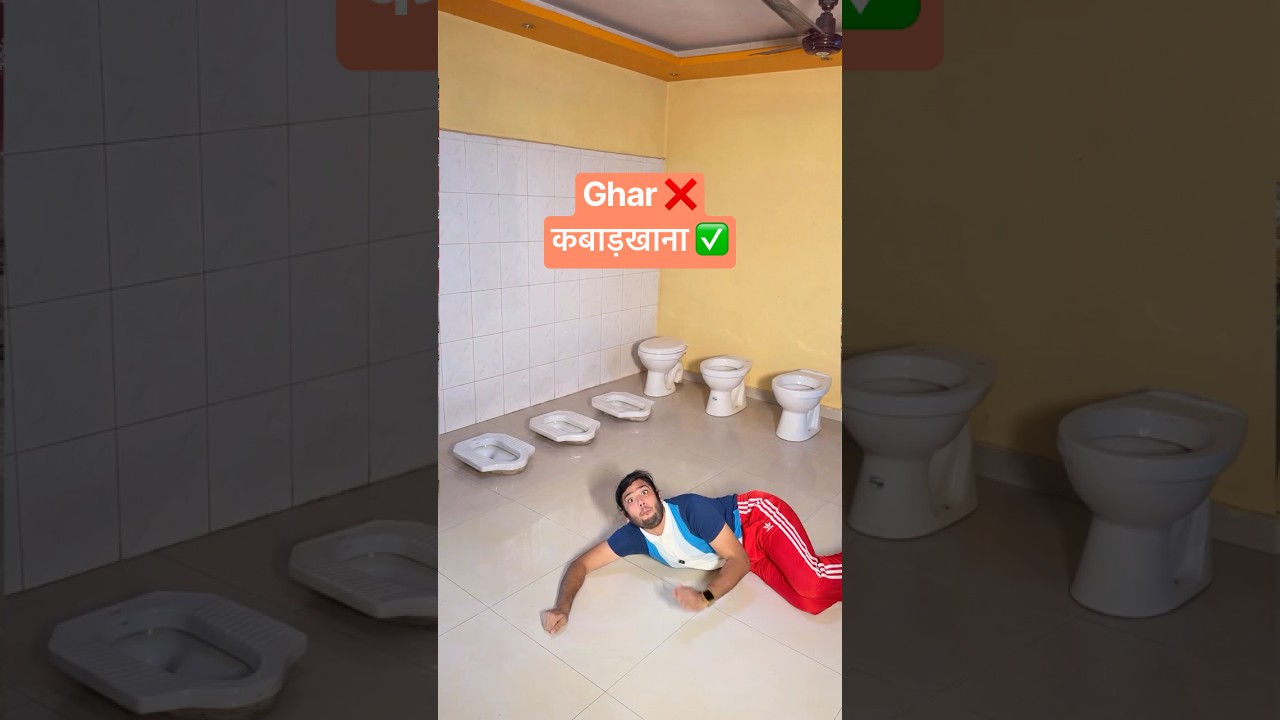 Mistri aaaya ghar me | #comedy #funny #memes #papa #chintu