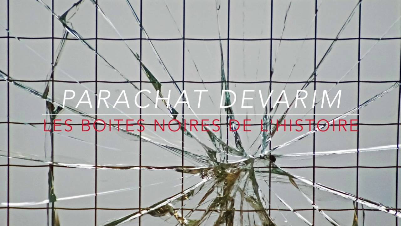 Dévarim - Les boîtes noires de l'histoire (Rabbin JONAS)
