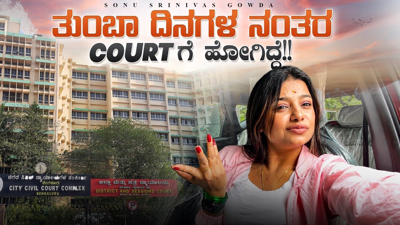 Kachada galu 😡😡😡 | sonu Srinivas gowda | Kannada vlog | daily vlog |