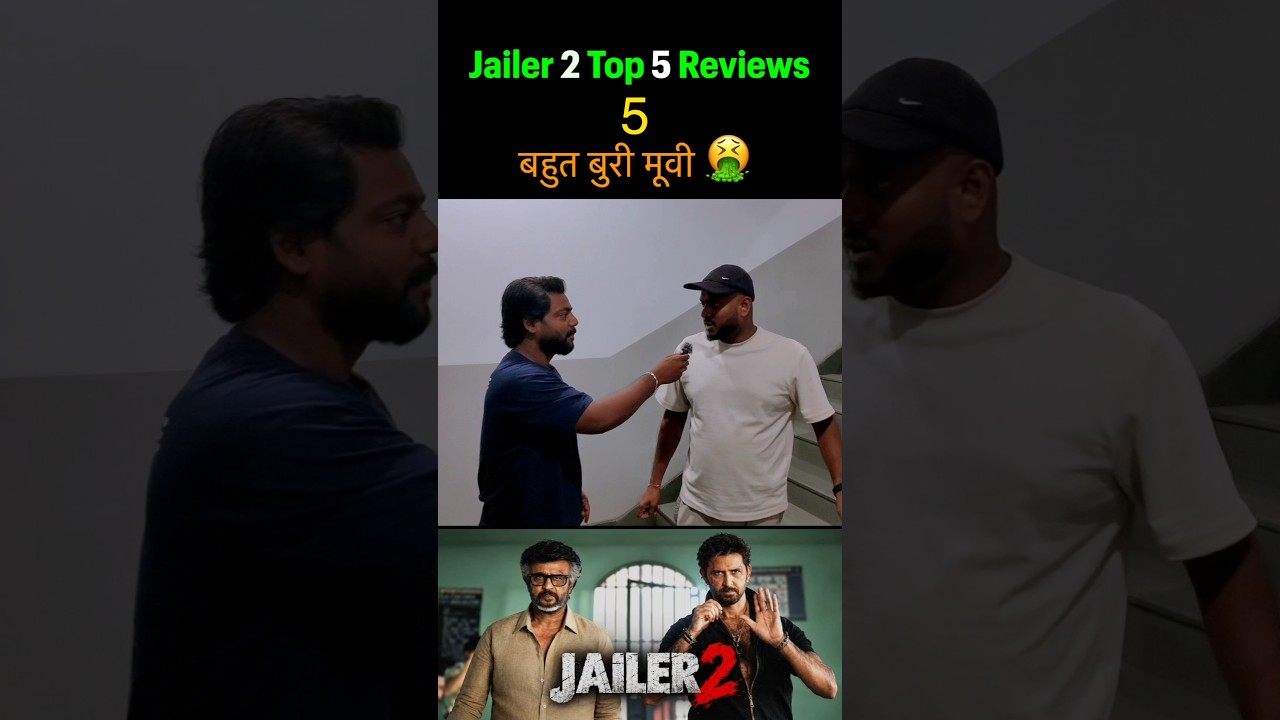 JAILER 2 PUBLIC REVIEW 🔥 Top 5 Audience Reactions 😱 | Rajinikanth #Shorts