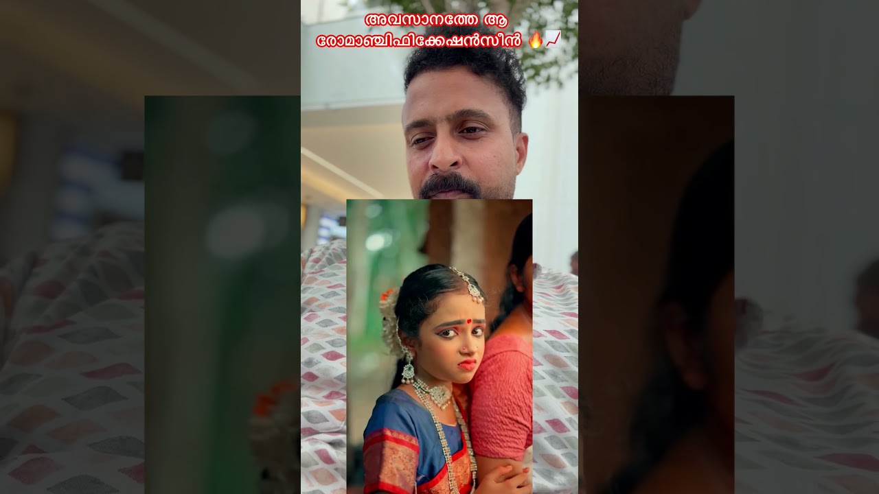അവസാനത്തെ ആ രോമാഞ്ചഫിക്കേഷൻ സീൻ കാണാതെ പോവല്ലേ മക്കളെ ❤️ #sabarimala #swami