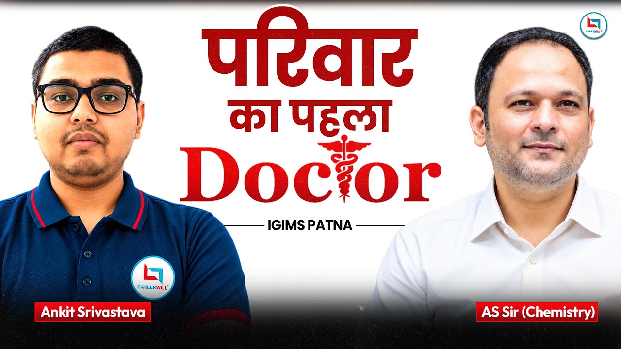 Re - NEET 2026 Topper | First Doctor in Family | Ankit Shrivastav IGIMS Patna | AS Sir | CW NTS