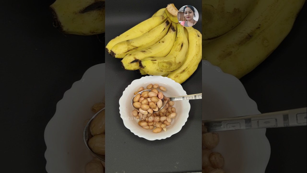 केला और मूंगफली एक साथ खाने के फायदे ❣️#ayurved #helthbenefits #healthytips #shorts #food