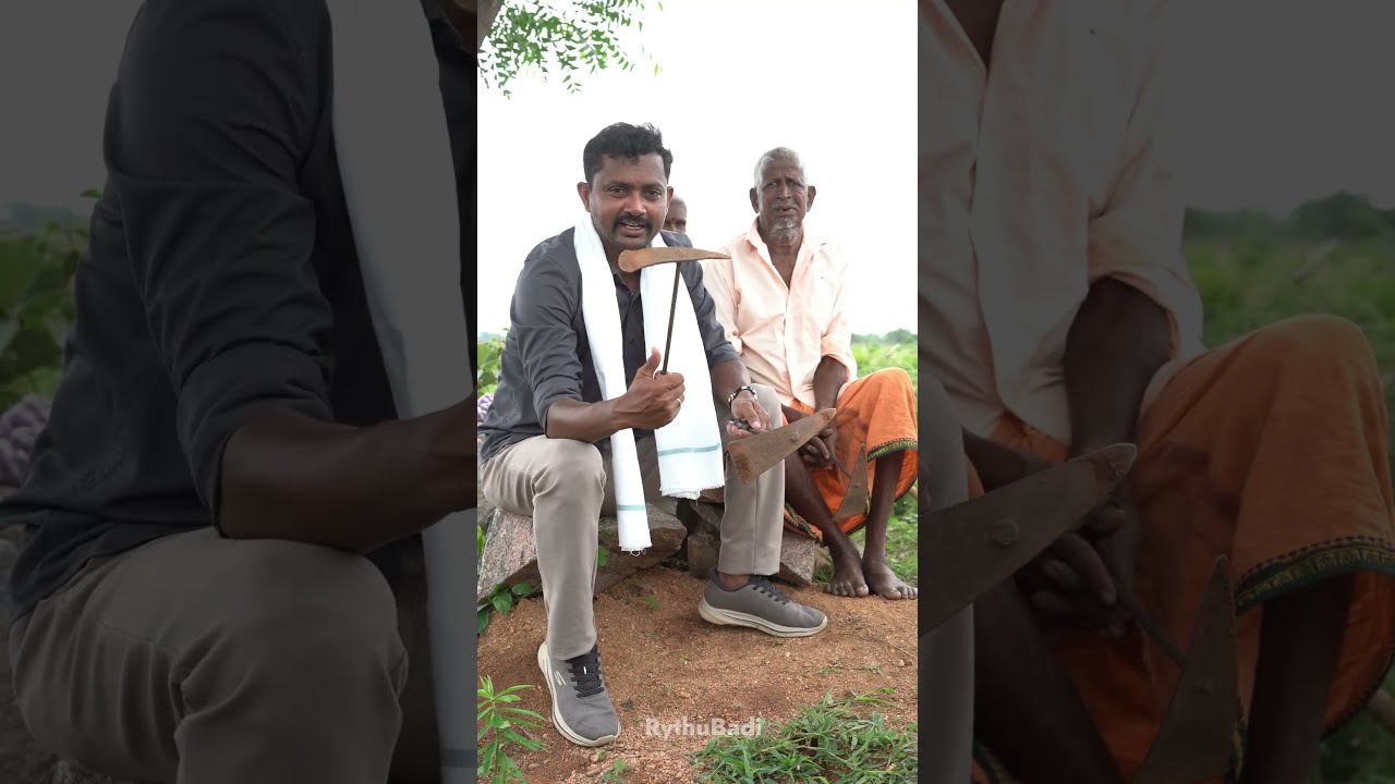 కలుపు తీసే పరికరం #rythubadi #కొడవలి #కలవరి #agritools