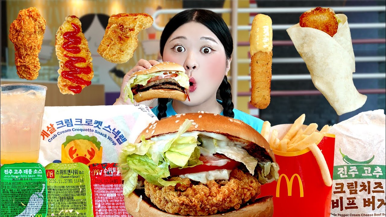 맥도날드 진주고추 크림치즈 버거 사이드 먹방🍔McDonald's Chili Cream Cheese Burger EATING SOUNDS | HIU 하이유