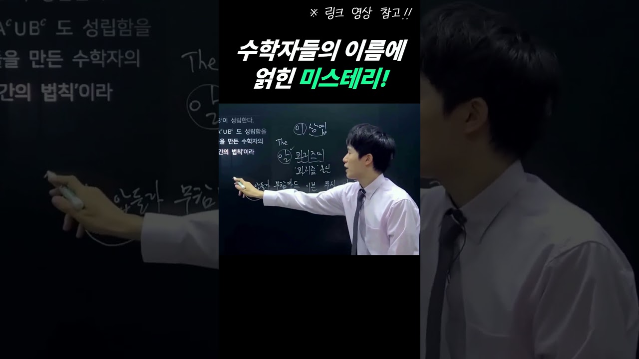이건 마치 김두한을 "종로"라 부르는 격