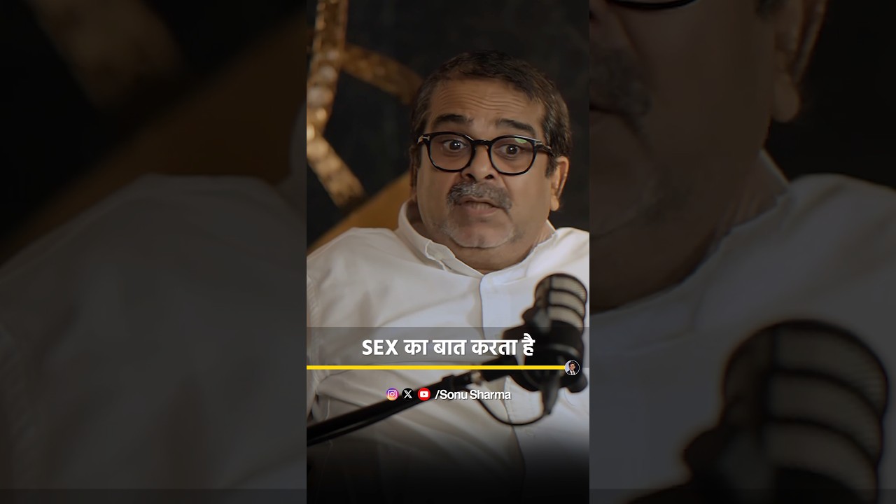 अच्छे आदमी को बर्दाश्त करना बहुत मुश्किल है 💯 True Lines 🔥 #podcastclips #sonusharma #shorts