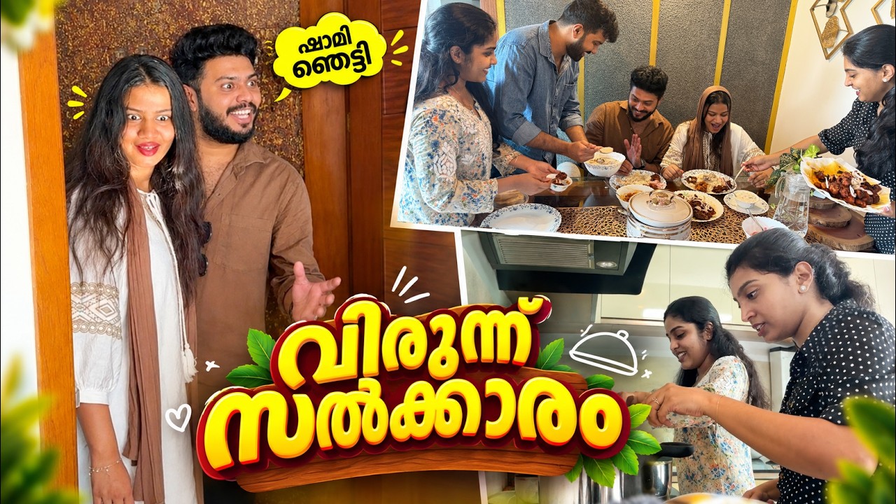 വിരുന്ന് SALKKARAM AT ANJI’S NEW FLAT ❤️ | SURPRISE 😍 