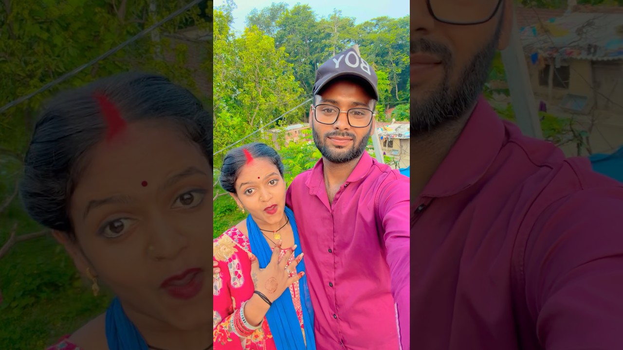 ज्योति महादेव का प्यार #viralvideo #jyoti #mahadev बबुआ के मम्मी