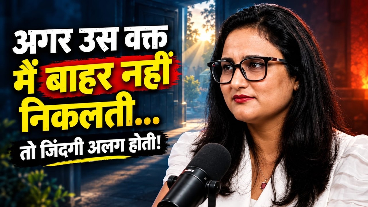 “एक लड़की का सपना और हजार मुश्किलें…” Dr. Khushboo Peshwani की कहानी