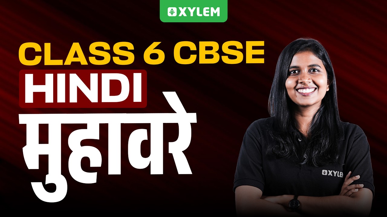Class 6 CBSE | Hindi | मुहावरे | Xylem Class 6 CBSE
