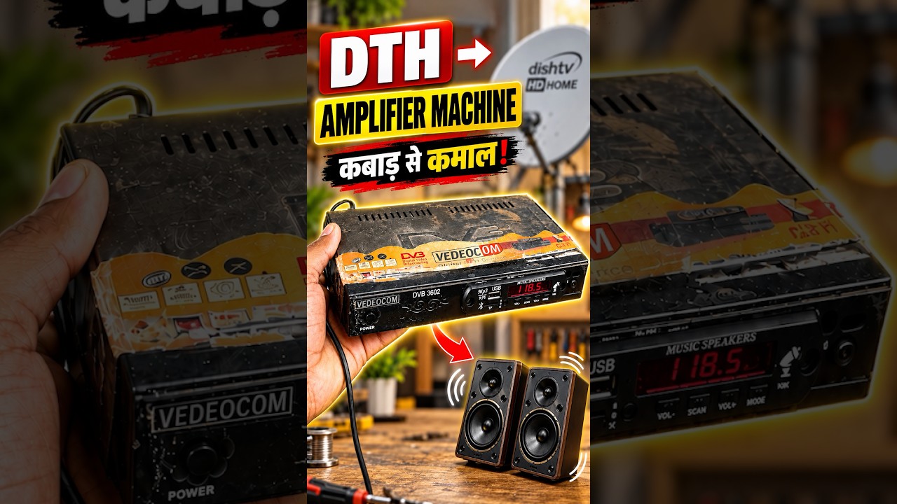 ￼ ख़राब DTH फेको मत बनाओ Amplifier machine #jlcpcb #mrdharoniya #DTH #DJ