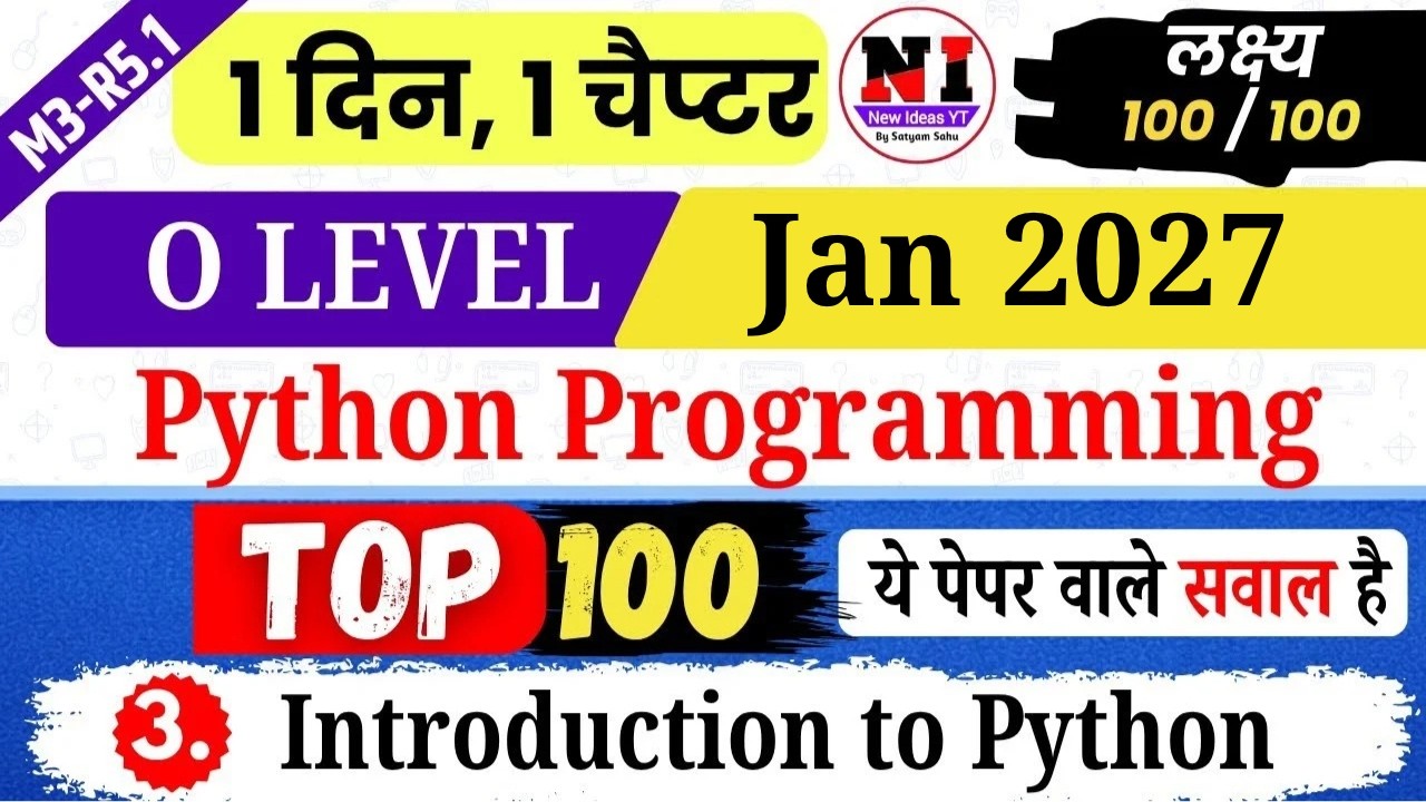 Python Programming (M3-R5.1) MCQs | Top 100 Python MCQs | Chap 3: Introduction to Python