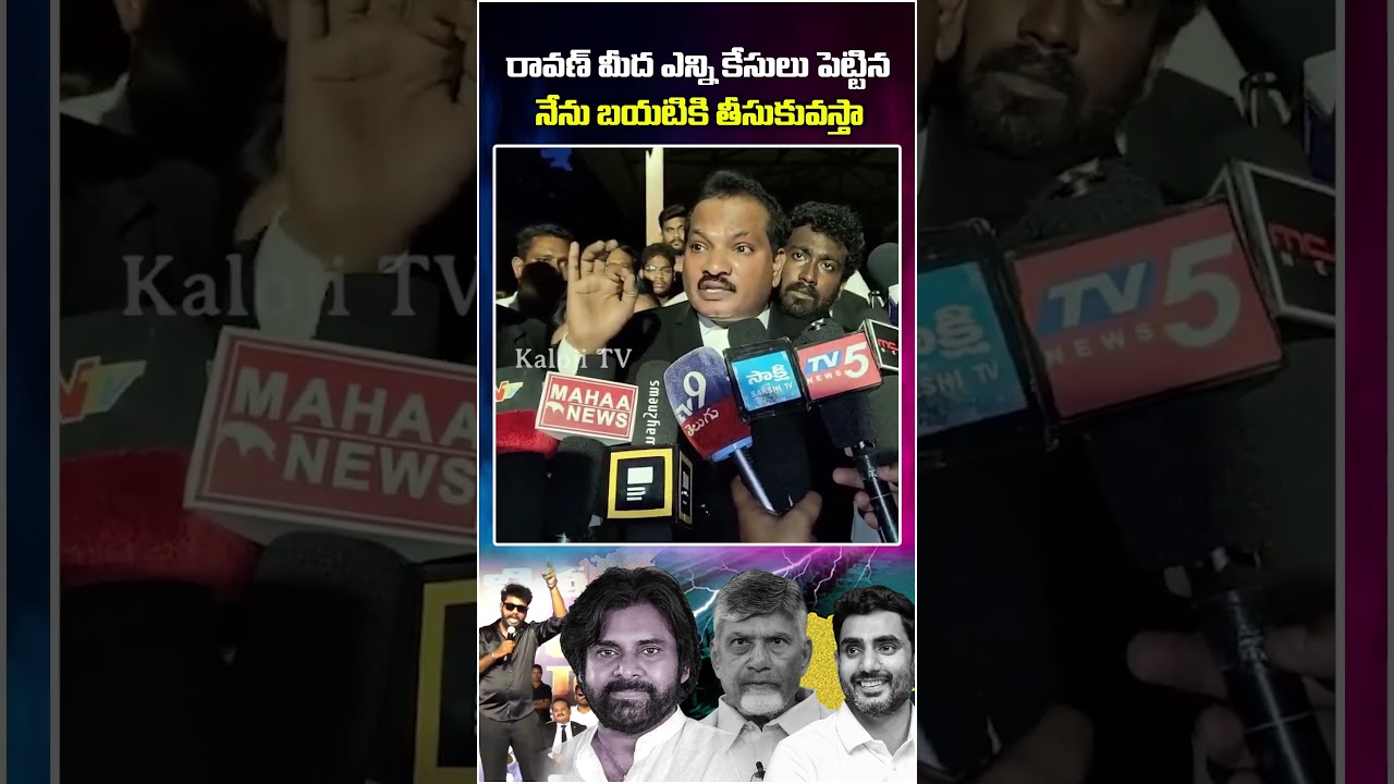 జనసైనికులు అంటేనే పిల్లి పిత్రే కార్యకర్తలు | Jada Sravan Kumar Fire On Janasena Leaders | KalojiTV