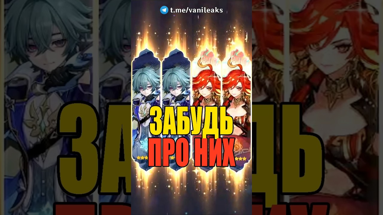 😩ПРОЩАЕМСЯ С ЛОЭНОМ и МАВУИКОЙ в Genshin Impact! #genshinimpact #геншинимпакт #genshin