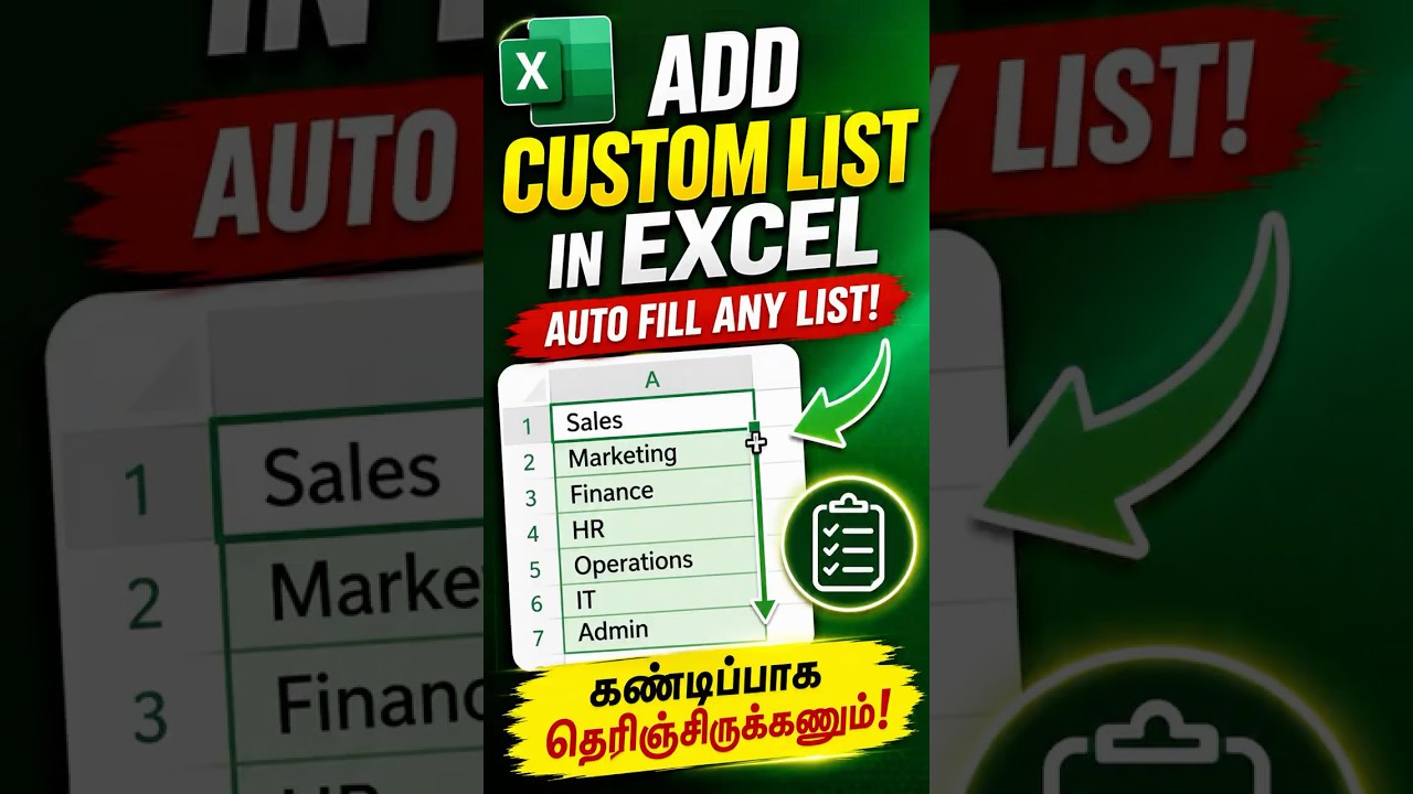 Create Your Own AutoFill List in Excel