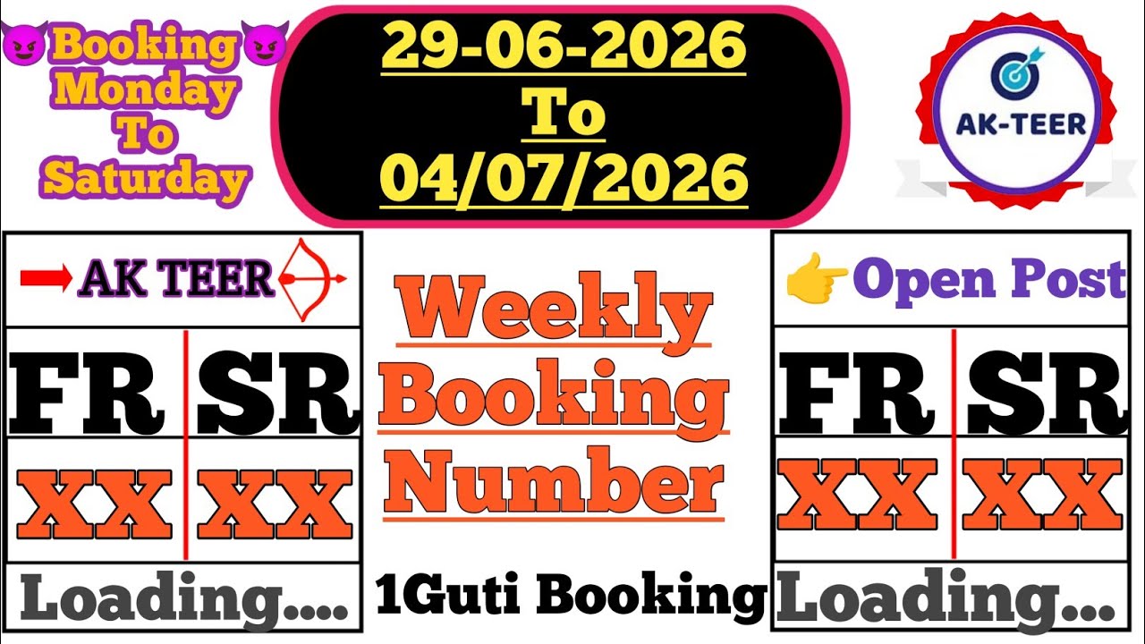 Shillong Teer Weekly Booking | Live Update | Ak Teer
