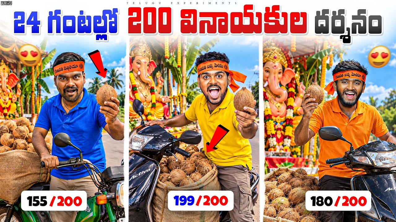 Visiting 200 Ganesh Mandaps In 24 Hours Challenge 🔥🔥 Telugu Experiments