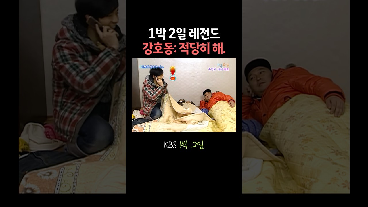 "방송을 방송처럼 해야지"