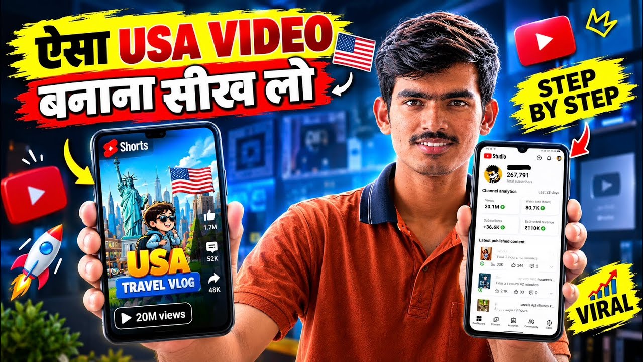 👉ऐसा USA YouTube चैनल बनाओ Video डालते ही होगा VIRAL | New USA Channel Ideas | prf rajput 