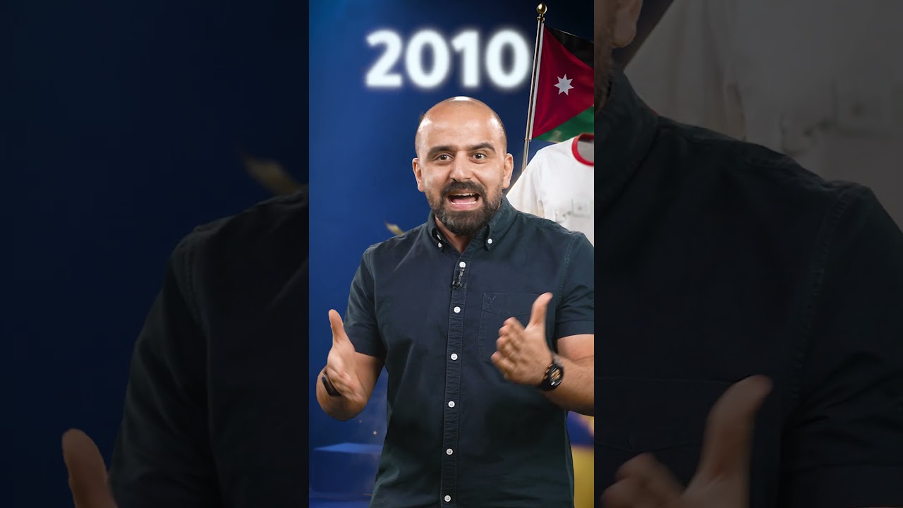 #رياضيات #سامر_رشاد #2010 #اكسبلور #الاردن