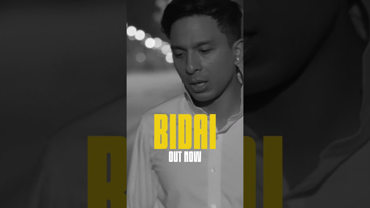 Out Now!