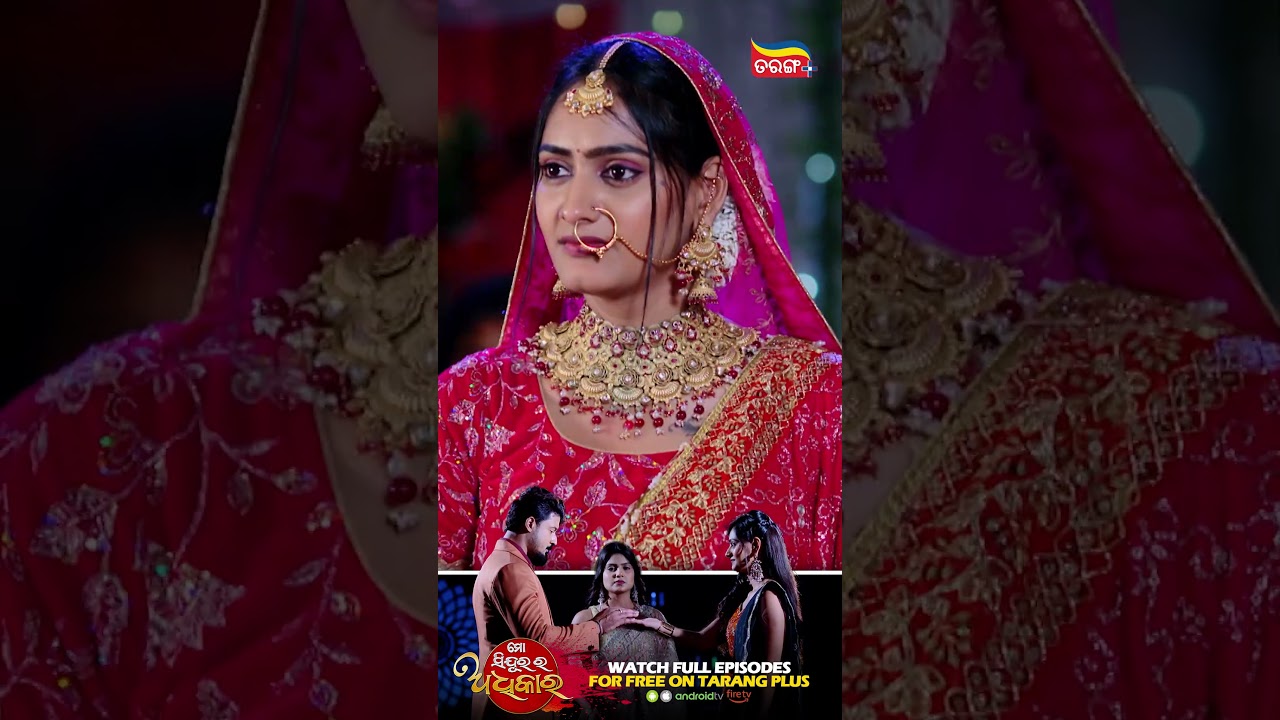 Mo Sindurara Adhikara | Odia Best Serial | Shorts | Tarang Best Serial | Tarang Plus