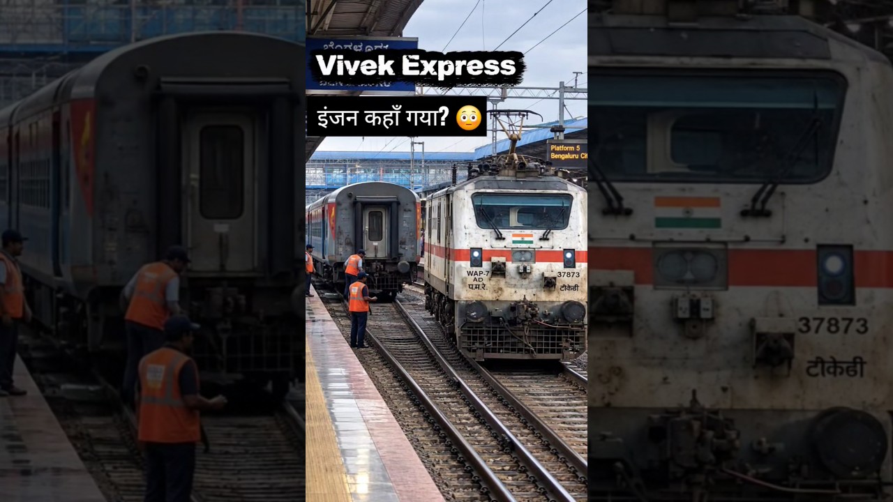 Does the Same Engine Reach Kanyakumari? #vivekexpress #train