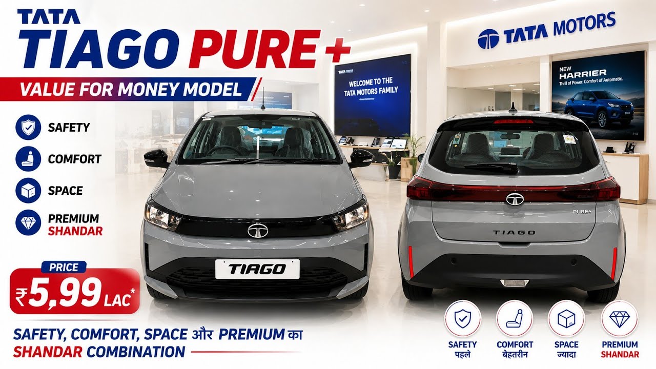 Tata Tiago Pure Plus 2026  ✅ Full Review Only RS.5.99 इंटीरियर देखकर स्विफ्ट को भूल जाओगे। 