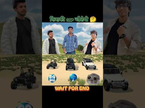 mude challenge 🤔 indian vehicles simulator 3D #viral #shortsfeed #nishubhai