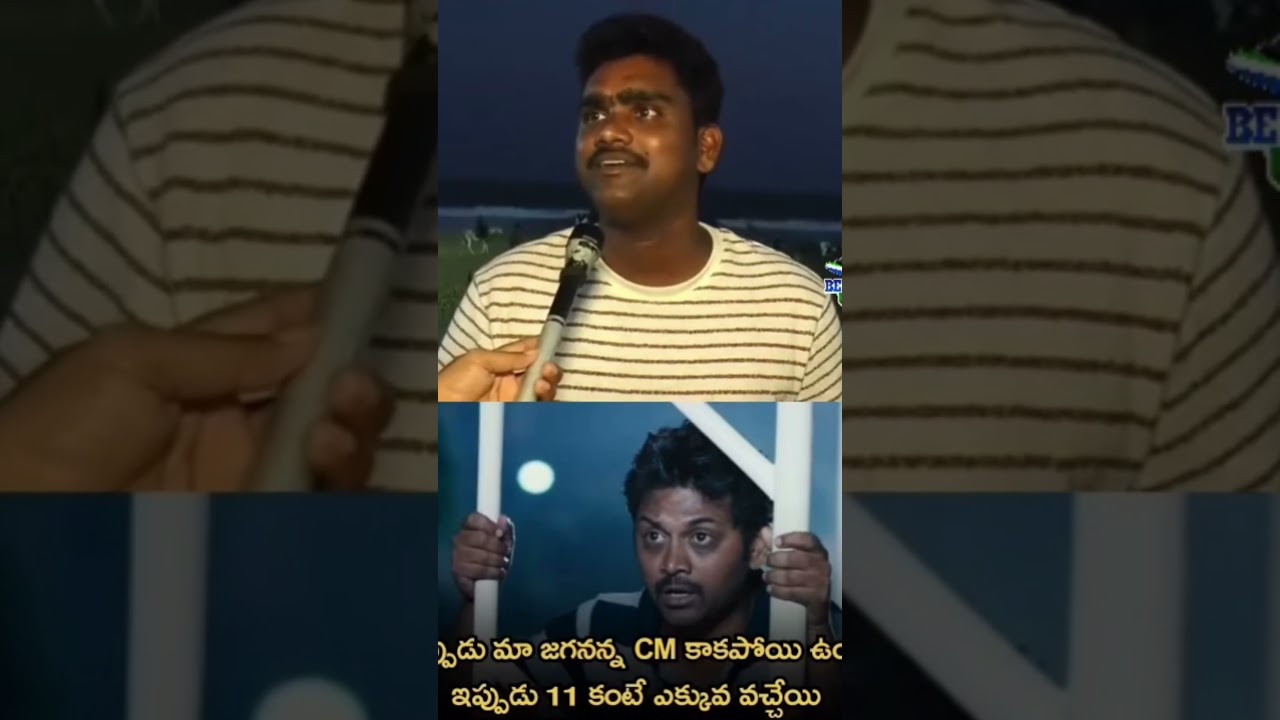 ఇది జగం ఎరగని సత్యం 😅 . . .