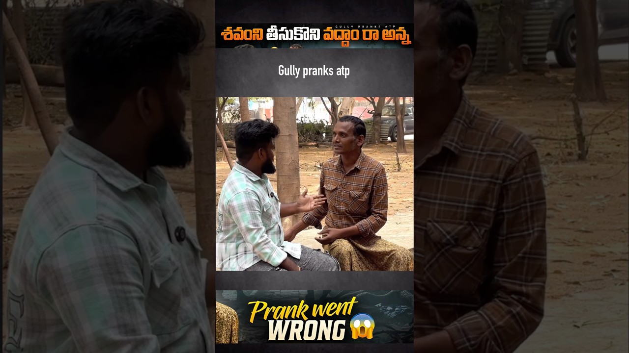 🤣🤣 #funny #comdey #telugu #trending #fun #viral #ytshorts