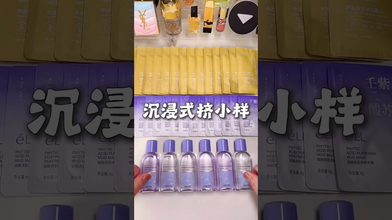 asmr packing #asmrsounds #asmr #asmrvideo #skincare #viral #shorts #viralvideo #relaxing #therapy