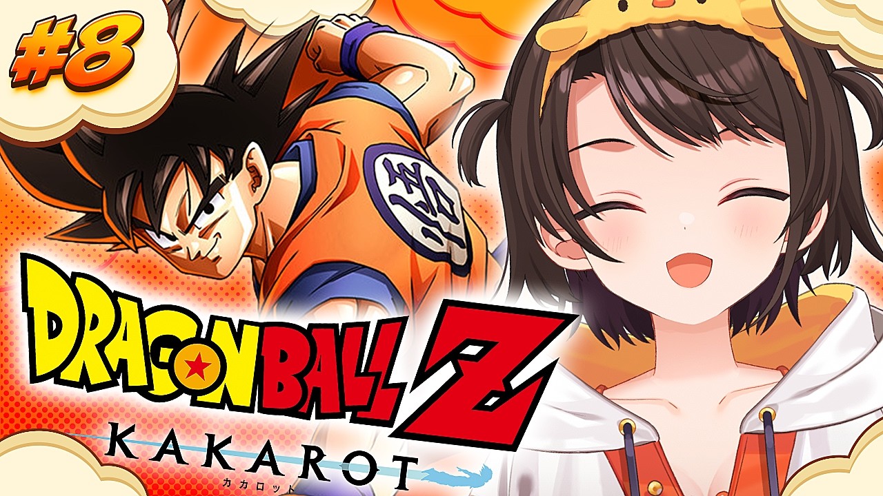 【#8】ドラゴンボールカカロットやるしゅばあああああああああああああああああああああああああああ！！！！！！【ホロライブ/大空スバル】