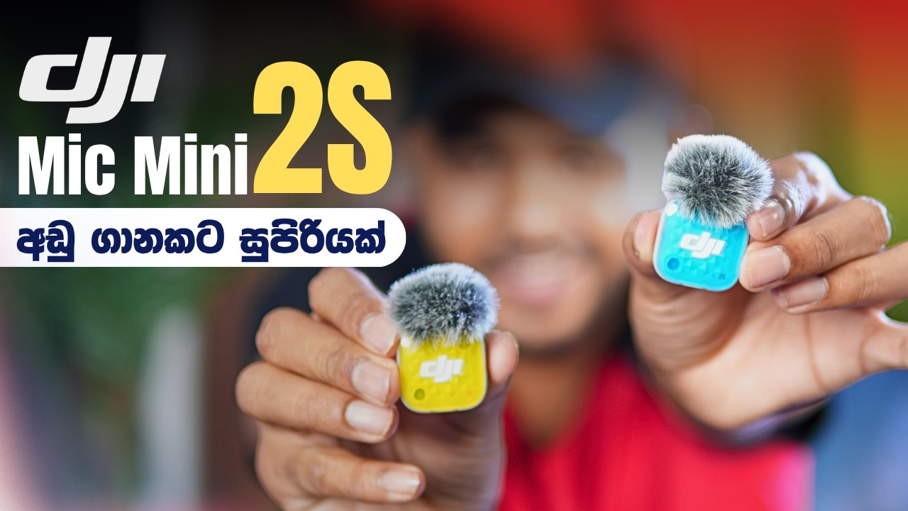 DJI Mic Mini 2S | අඩු ගානකට සුපිරි Wireless Mic එකක්