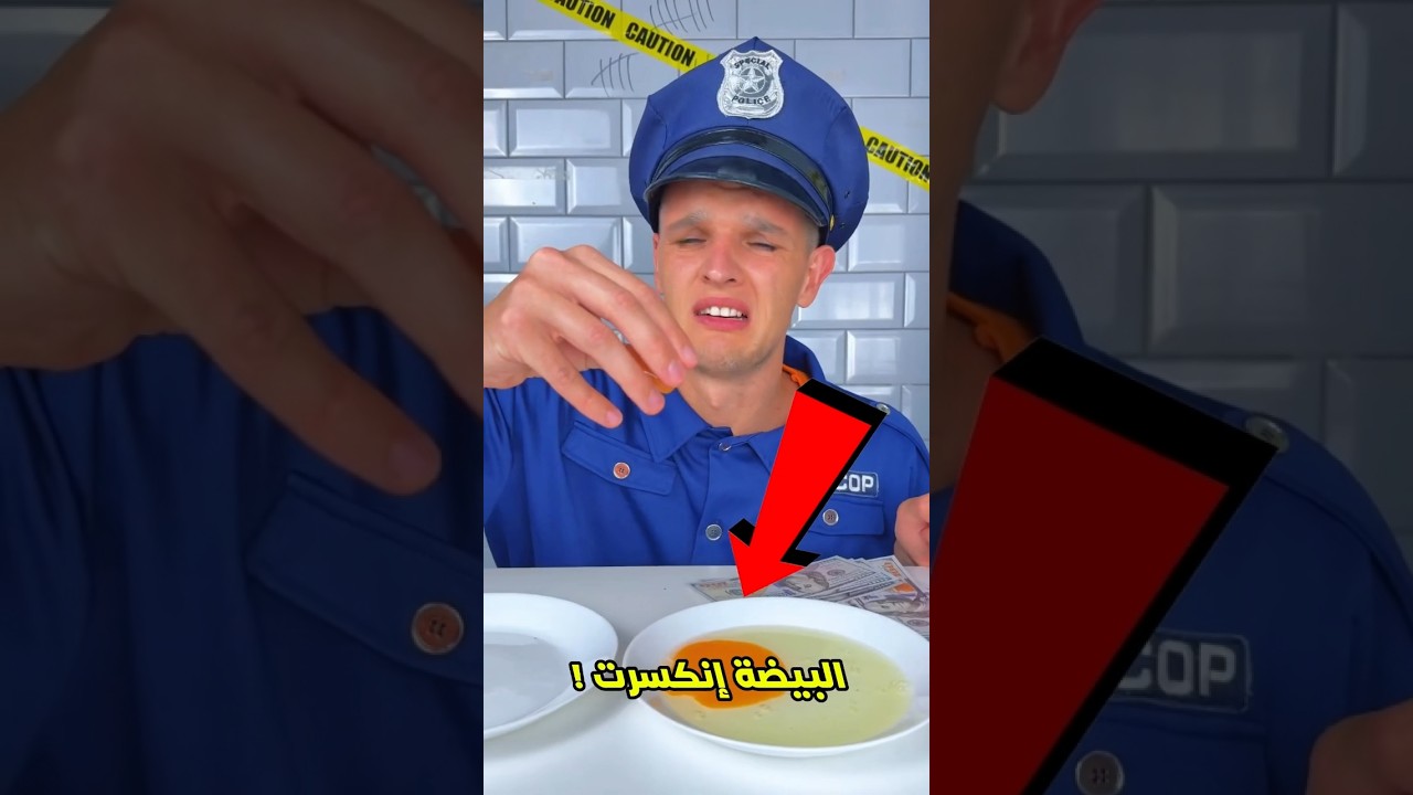 دفعت فلوسي كلها ولسه معرفتش أطلع صفار البيض!😩🥚#shorts