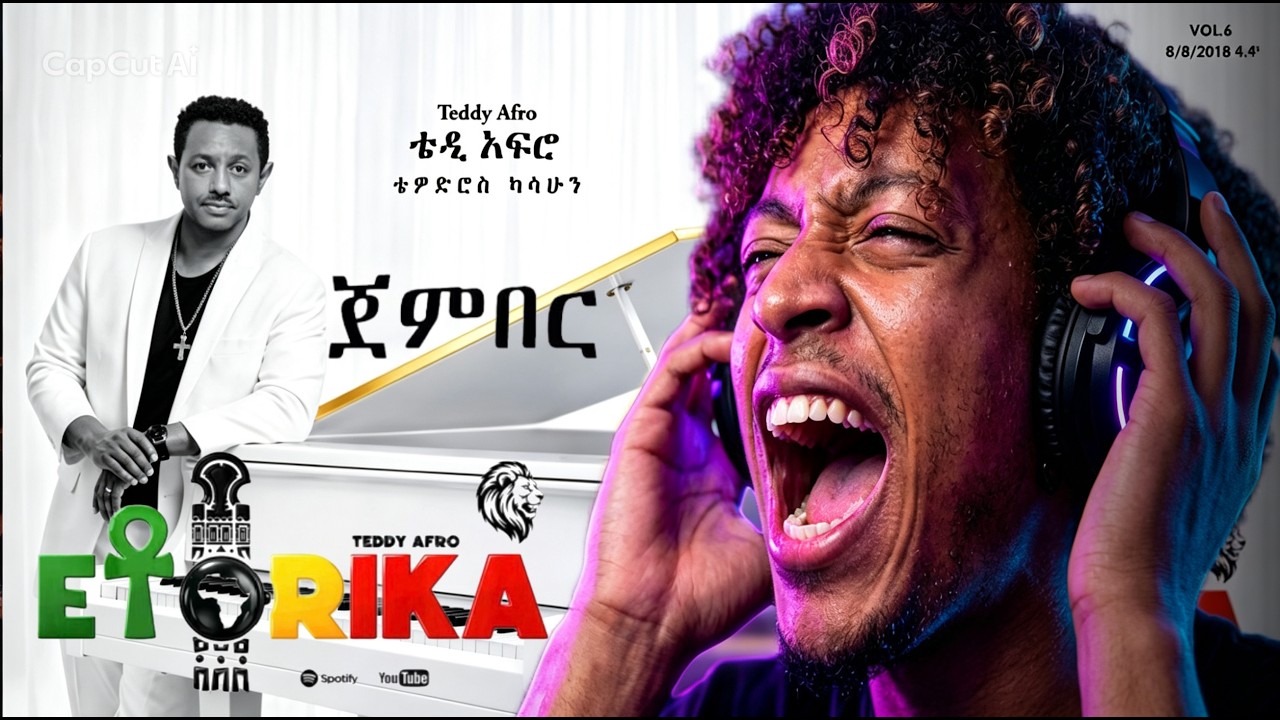 TEDDY AFRO - ጀምበር - Jember | Track 18 (REACTION VIDEO)