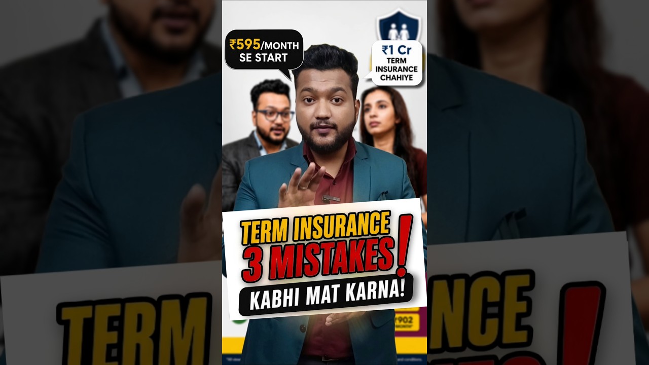 🚨 3 Term Insurance Mistakes You Must Avoid! #money #education #finance