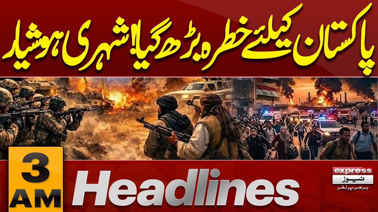 Threat Rising for Pakistan? | Citizens Urged to Stay Alert | 3 AM Headlines | Pakistan News