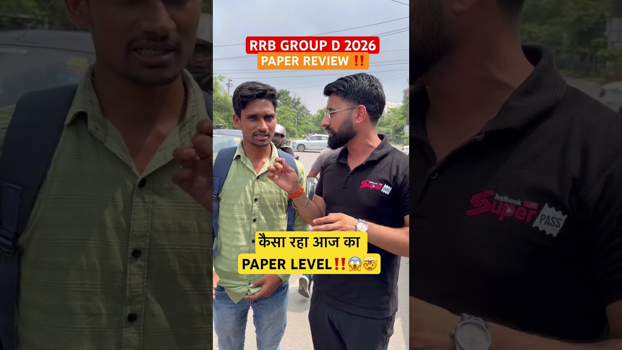 RRB GROUP D EXAM PAPER REVIEW | GROUP D EXAM 2026 Analysis 2026 | GROUP D ANALYSIS TODAY ‼️😱⚠️