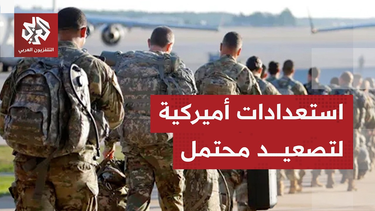 الصحف العالمية تتوقف على تجهز واشنطن لشن ضربة جديدة على إيران وعلى عودة نتنياهو بنسخة أكثر تشددا