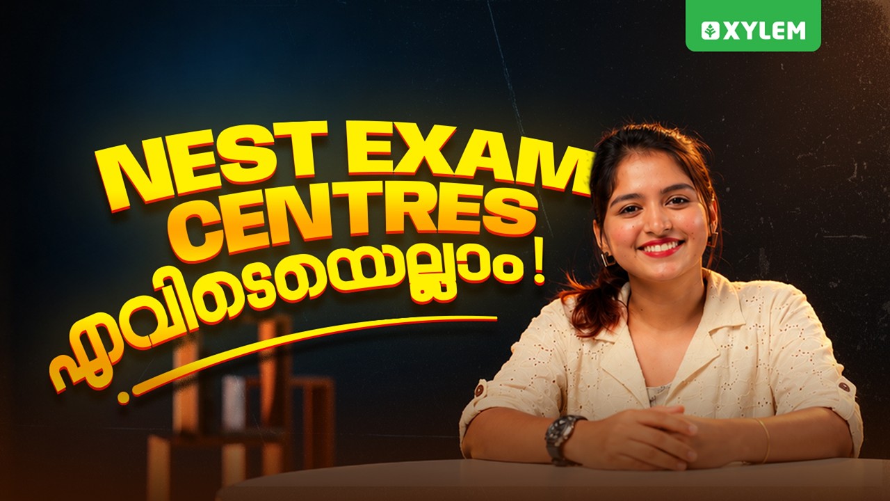 NEST Exam Centres എവിടെയെല്ലാം! | Xylem SSLC