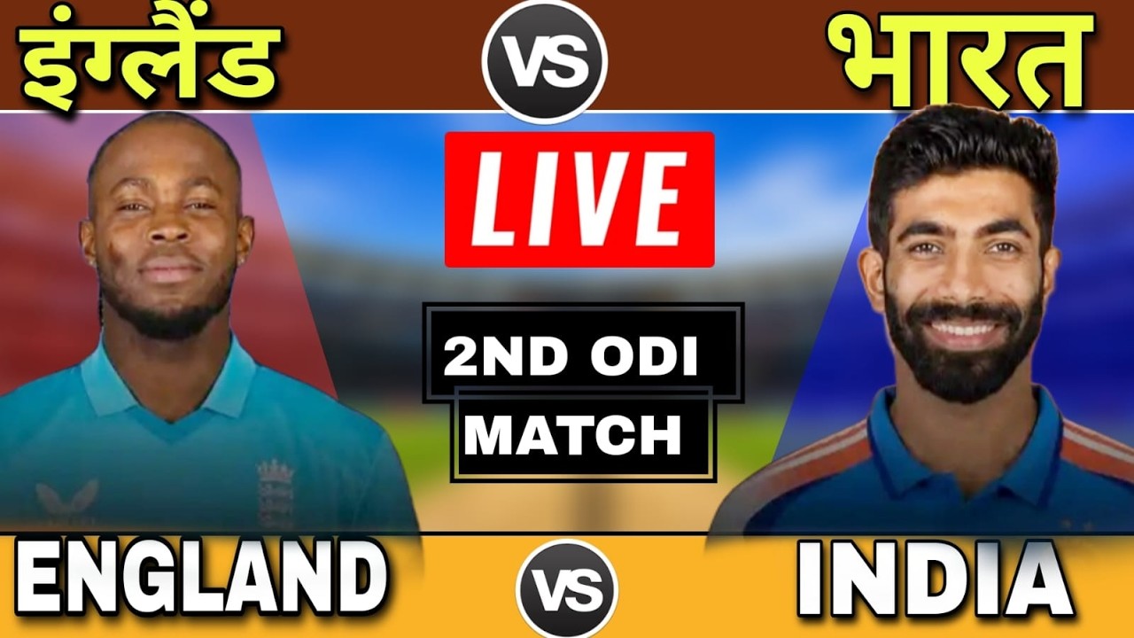 LIVE: IND vs ENG 2nd ODI | India vs England Live Match Today | Hindi Commentary