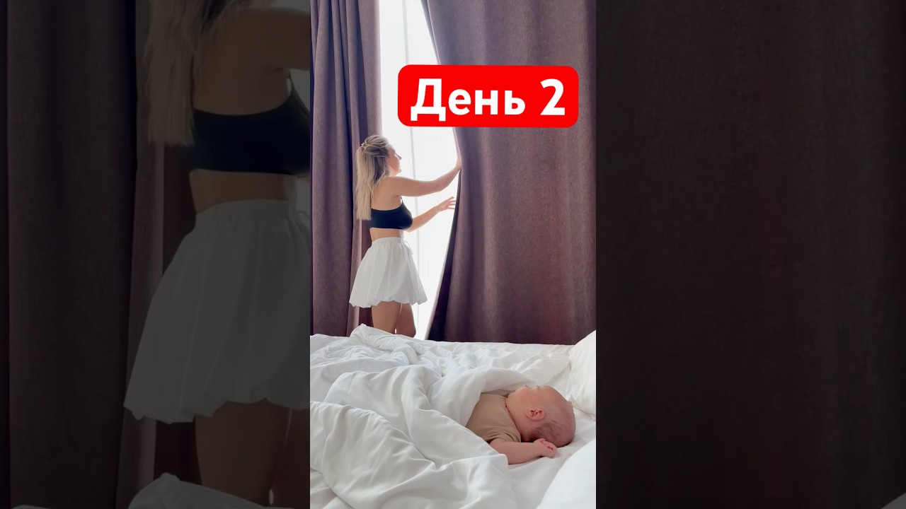 Сочи — Красноярск день 2 #предпринимательдела #мебельныйбизнес