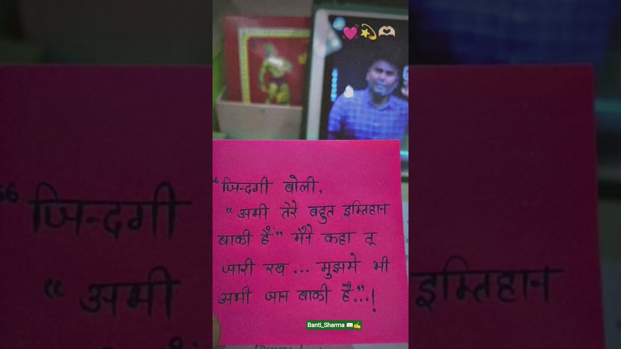 एक कदम , ज़िंदगी की और । #educational #motivation #shots #viealreels #shayri #youtubehsorts