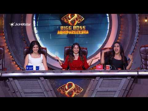 Bigg Boss #AgniPareeksha | അഗ്നിപരീക്ഷ വേദിയിൽ എത്തിയ  നാദിറ & സെറീന
