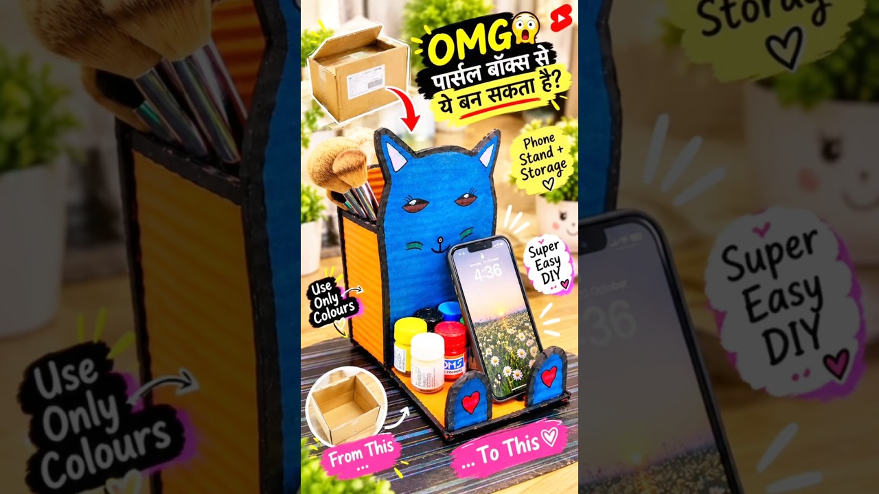 DIY phone stand 📱😨 #diy #homemade #ytshorts # #art #tips #athome #storagebox #phonestand #maanpanu